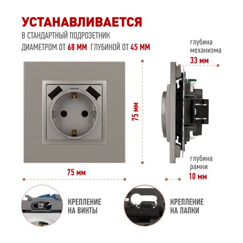 Розетка Elegance 14-4109-16 16A 250В 2P+E защ. штор. с 2xUSB 3А 5В титан Эра Б0065775