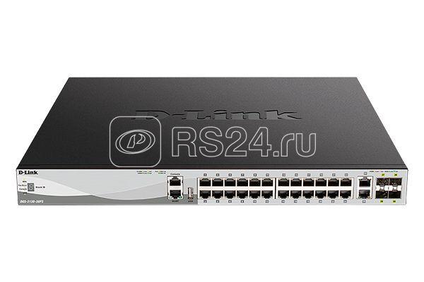 Коммутатор управляемый стекируемый L3 DGS-3130-30PS/B1A (24 порта 10/100/1000Base-T - PoE (30Вт) 2 порта 10GBase-T и 4 порта 10GBase-X SFP+ D-link 1855080
