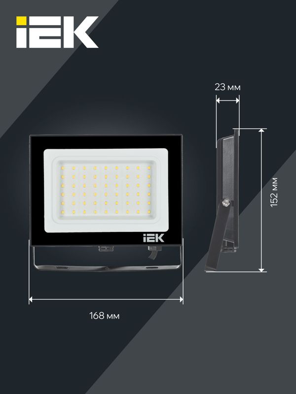 Прожектор светодиодный СДО 06-50 6500К IP65 черн. IEK LPDO601-50-65-K02