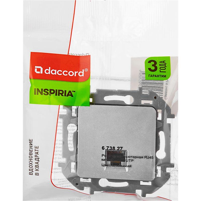 Розетка компьютерная Inspiria RJ45 кат.5E UTP алюм. IEK 673827