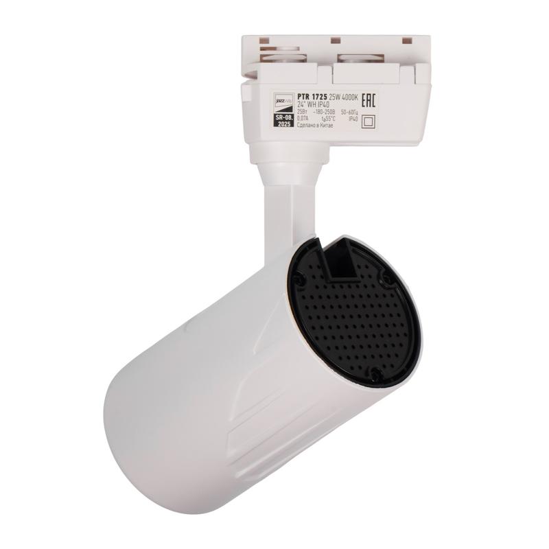 Светильник светодиодный трековый PTR 1725 25Вт 4000К IP40 24град. WH бел. Pro JazzWay 5026148