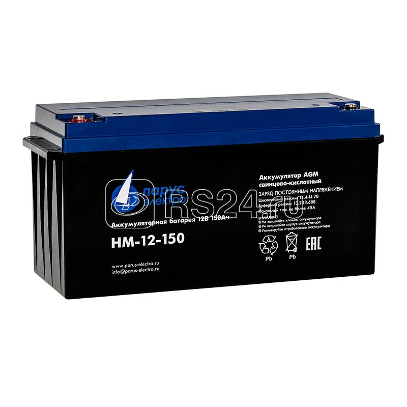 Батарея аккумуляторная HM-12-150 свинцово-кислотная 12В/150А.ч ПарусЭлектро HM-12-150 Батарея аккумуляторная HM-12-150 свинцово-кислотная 12В/150А.ч ПарусЭлектро HM-12-150