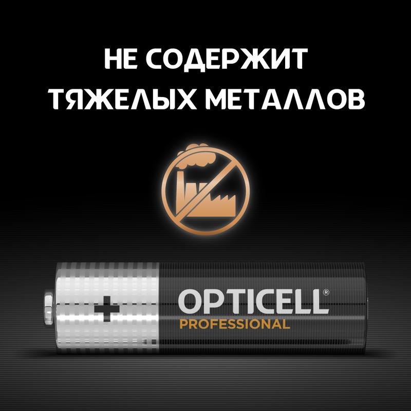 Элемент питания алкалиновый AA/LR6 (блист. 12шт) Professional Opticell 5052005/6052005