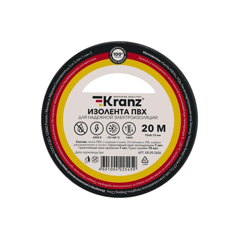 Изолента ПВХ 0.13х15мм 20м черн. Kranz KR-09-2606