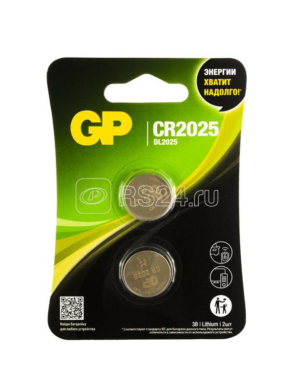 Элемент питания литиевый CR2025 (блист.2шт) GP 17038 Элемент питания литиевый CR2025 (блист.2шт) GP 17038