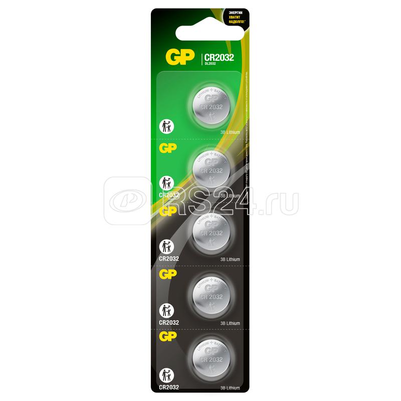 Элемент питания литиевый CR2032 (блист.5шт) GP 9036 Элемент питания литиевый CR2032 (блист.5шт) GP 9036