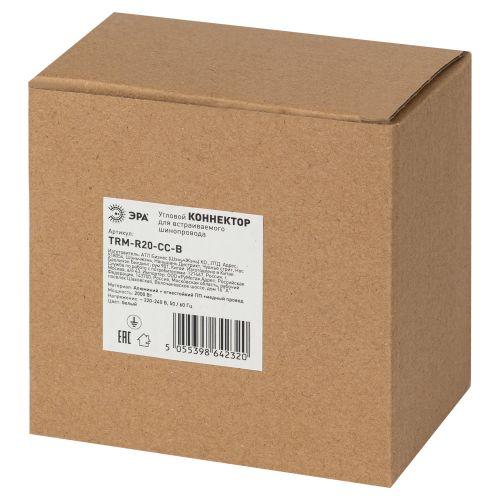 Коннектор угловой TRM-R20-СС-B для встраив. магнитн. шинопровода TRM-R20 NOVA 48В черн. Эра Б0054782
