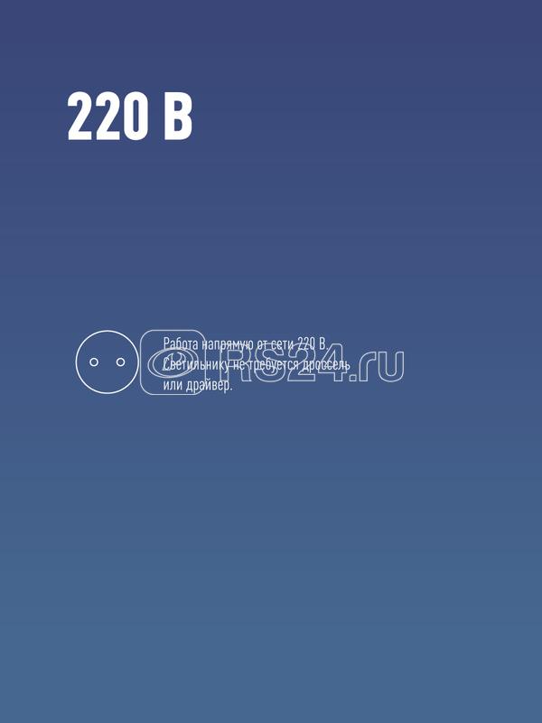 Лампа светодиодная высокомощная HWLED 80Вт 220В E27 6500К (переходник с E27 на E40 в комплекте) КОСМОС LksmHWLED80WE2765