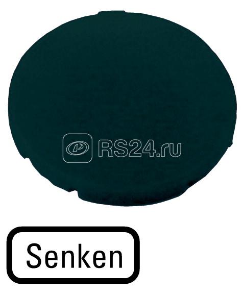 Шильдик кнопочный плоский "НИЖНИЙ" M22-XD-S-D18 черн. EATON 218193