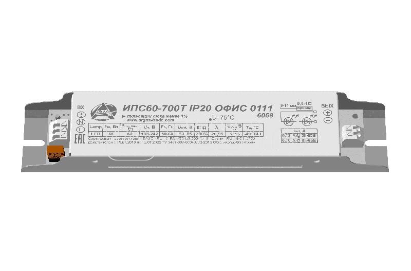 Драйвер ИПС 60-700Т ОФИС Аргос