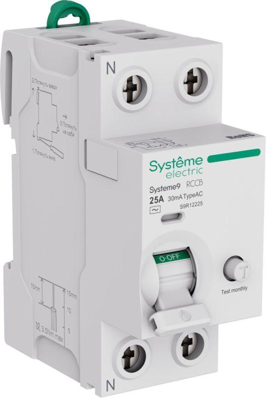 Выключатель дифференциального тока 2п 25А 30мА тип AC Systeme9 230В SE S9R12225