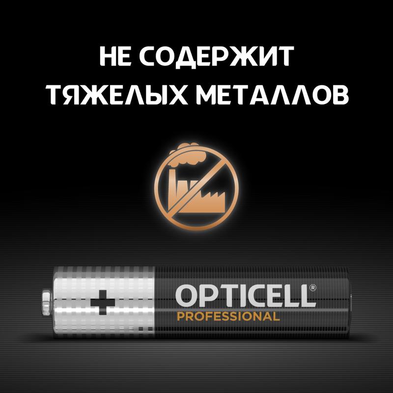 Элемент питания алкалиновый AAA/LR03 (блист. 12шт) Professional Opticell 5052006/6052006