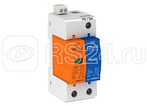 Устройство защиты от импульсных перенапр. УЗИП для силовых сетей 1+NPE (Класс I+II) 280В V50-B+C 1+NPE+FS OBO 5093661