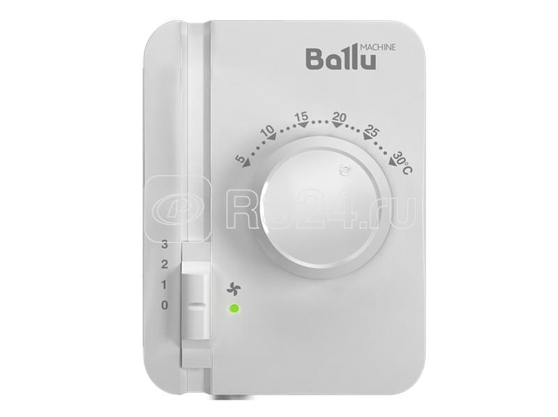 Завеса тепловая водяная 2м 230В BHC-H20-W45 пульт BRC-W Ballu НС-1035113