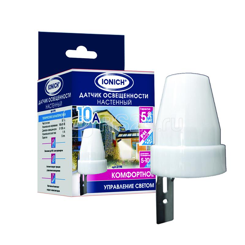 Датчик освещенности настенный 10А 5-100 Lux бел. IONICH 2198