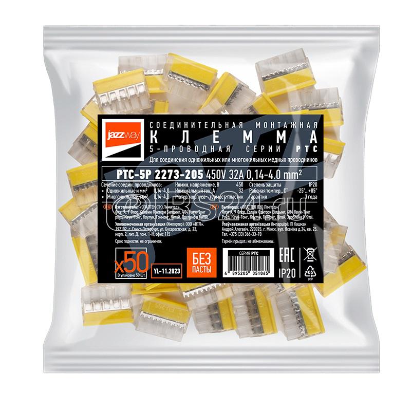 Клемма монтажная нажимного соединения PTC-5P 2273-205 450В 32А 0.14-4.0кв.мм Jazzway 5051065