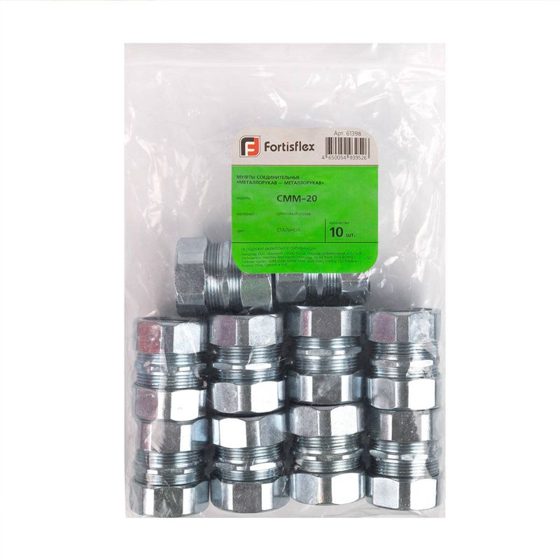 Муфта соединительная СММ-25 Fortisflex 61399