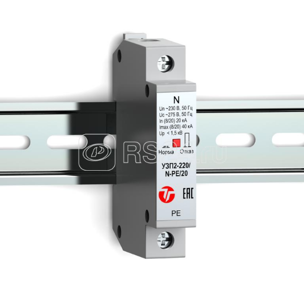 Устройства защиты 1п ограничительного типа класса испытаний II УЗП2-220/N-PE/20 Тахион 20162