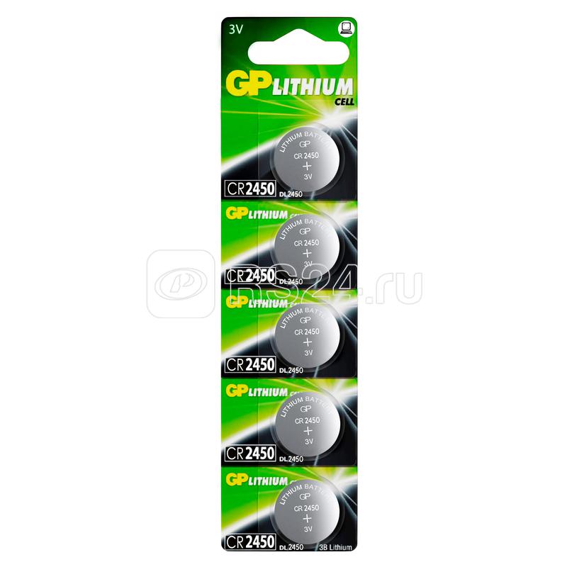 Элемент питания литиевый CR2450 (блист.5шт) GP 10648