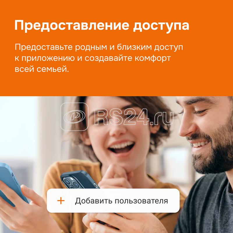 Терморегулятор для теплого пола с Wi-Fi оz Welrok 4660251140618