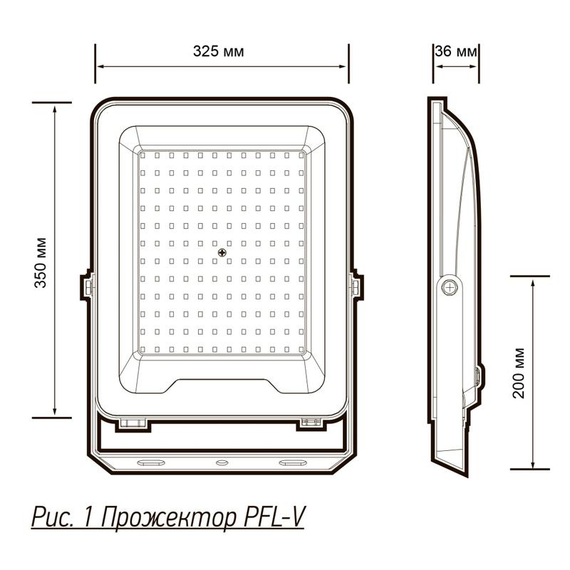 Прожектор светодиодный PFL-V 300Вт 6500К IP65 ДО Pro JazzWay 5045019