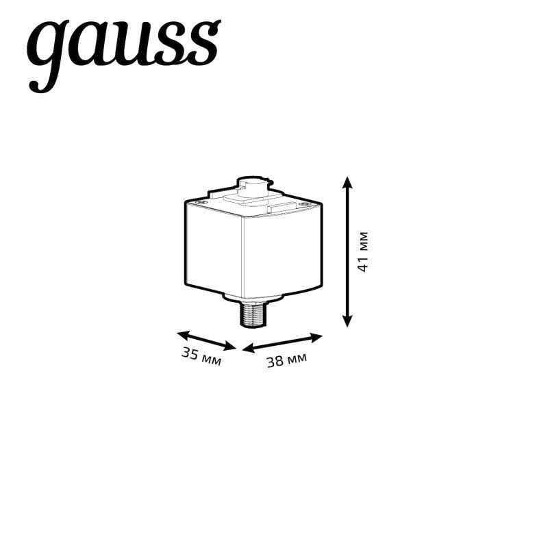 Адаптер Track однофазный для подключения светильника к трековой системе бел. GAUSS TR123
