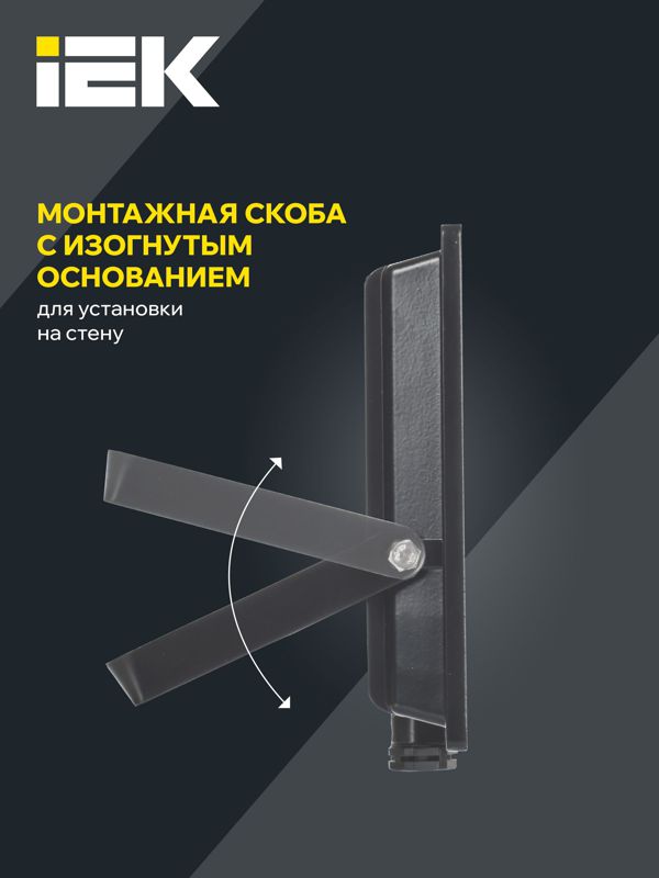 Прожектор светодиодный СДО 06-50 6500К IP65 черн. IEK LPDO601-50-65-K02