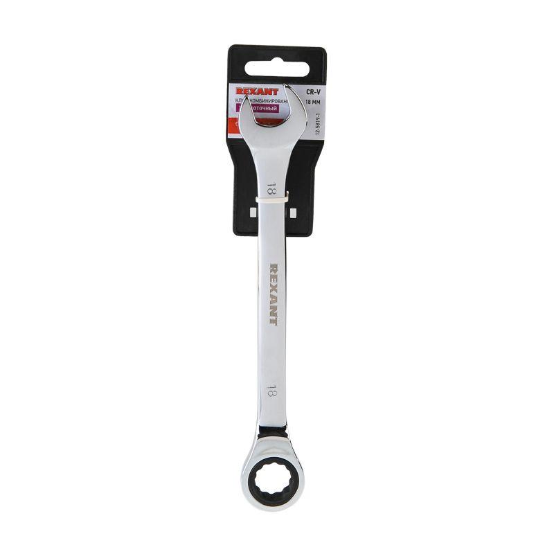 Ключ комбинированный трещоточный 18мм CrV зеркальный хром Rexant 12-5819-1