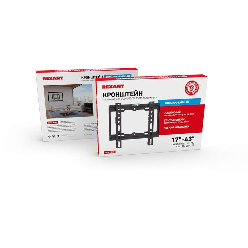 Кронштейн для LED телевизора 13-43дюйм фиксированный Rexant 38-0310