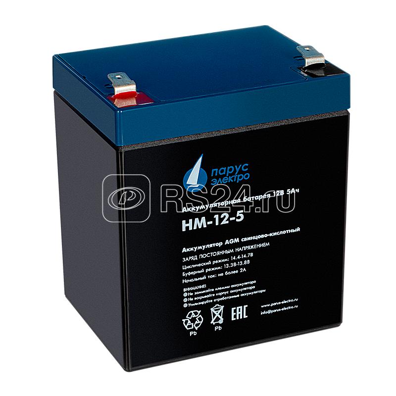 Батарея аккумуляторная HM-12-5 свинцово-кислотная 12В/5А.ч ПарусЭлектро HM-12-5 Батарея аккумуляторная HM-12-5 свинцово-кислотная 12В/5А.ч ПарусЭлектро HM-12-5