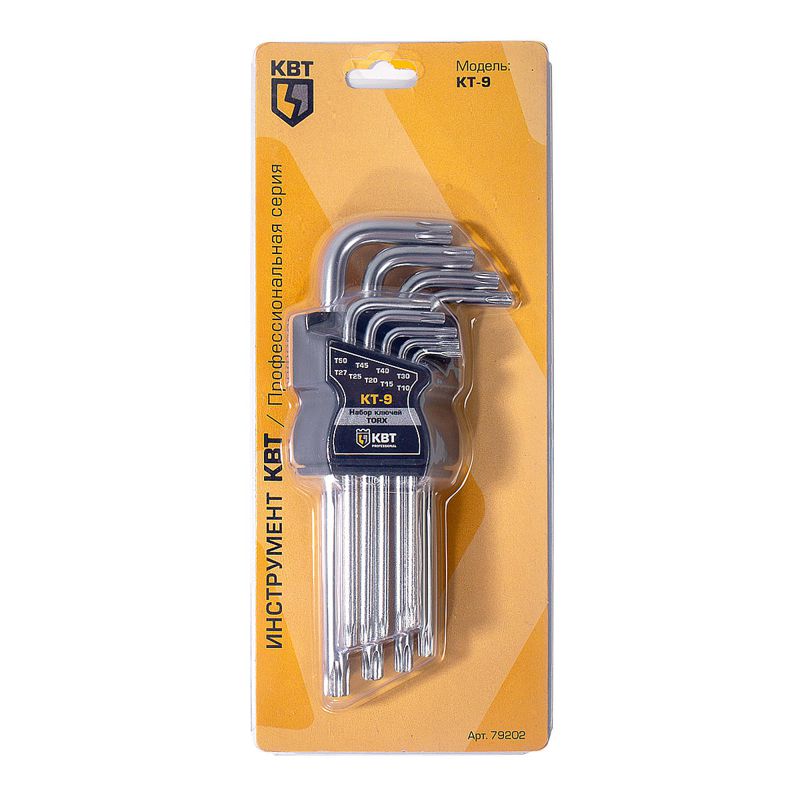 Набор ключей TORX КТ-9 (Т10-Т50) КВТ 79202
