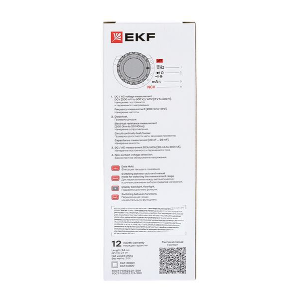 Мультиметр цифровой MS8211 Expert EKF In-180701-pm8211