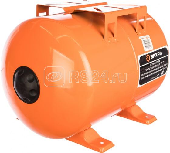 Гидроаккумулятор ГА-24 Вихрь 68/6/1