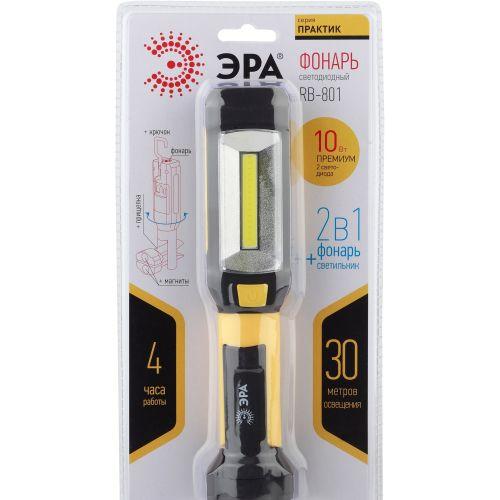 Фонарь RB-801 рабочий "Практик" 6Вт COB+4Вт 3хAAA магнит крючок прищепка 720гр блист. ЭРА Б0027823