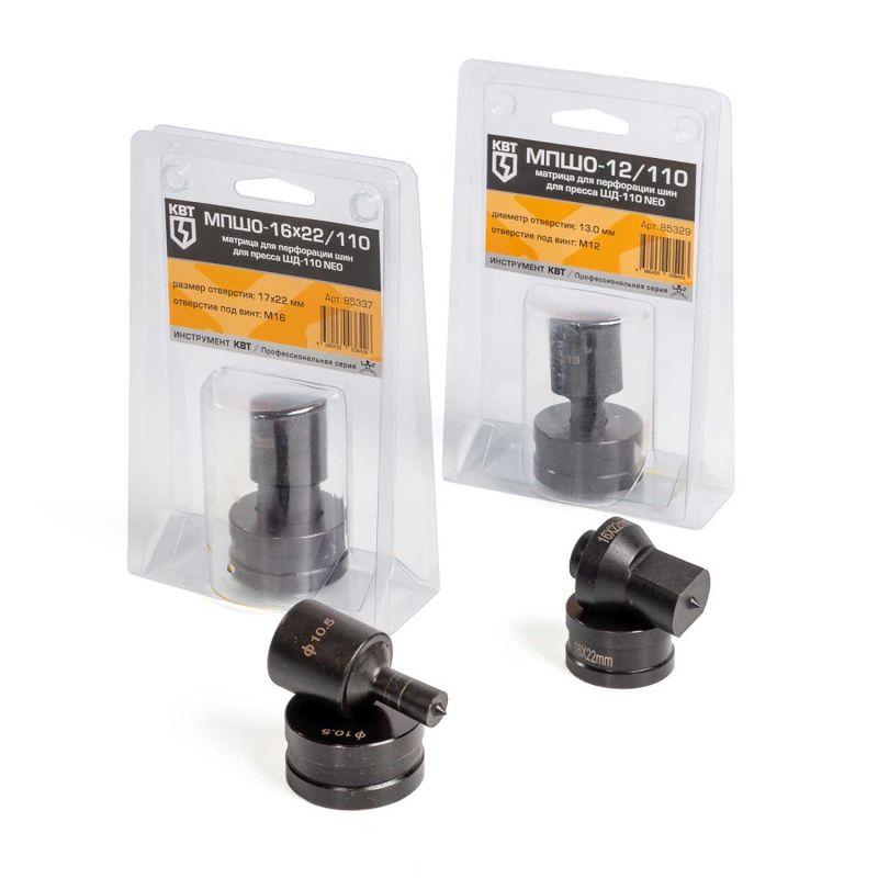 Матрица для перфорации шин МПШО-6/110 (комплект) КВТ 85327
