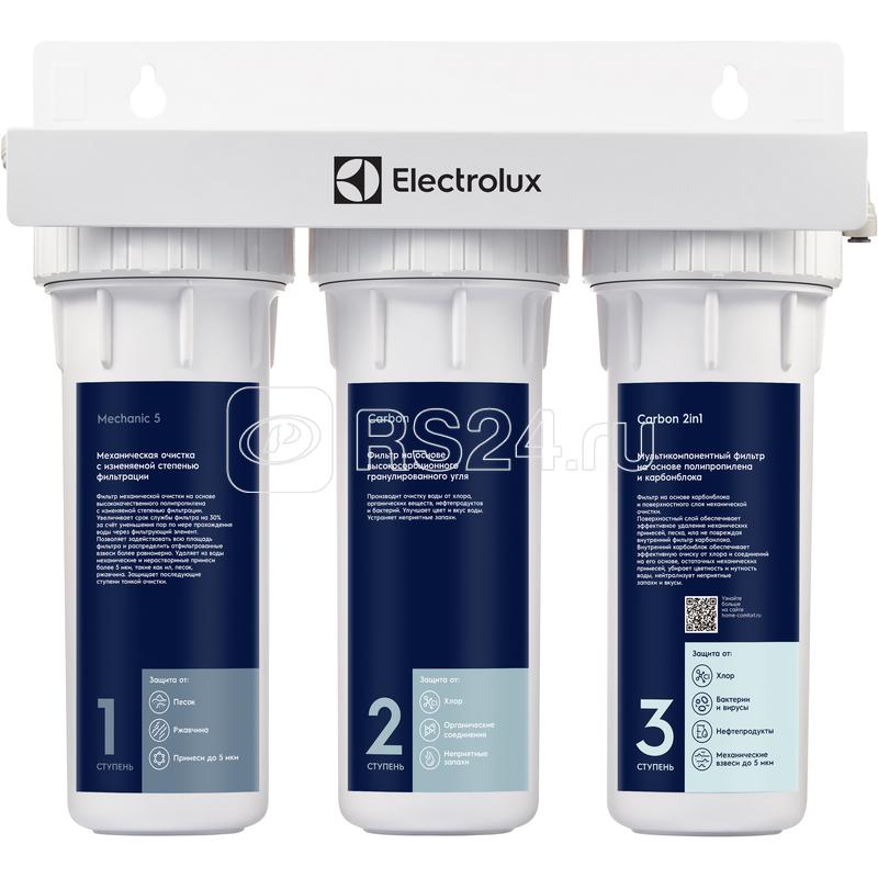 Фильтр для очистки воды AquaModule Carbon 2in1 Prof Electrolux НС-1279454