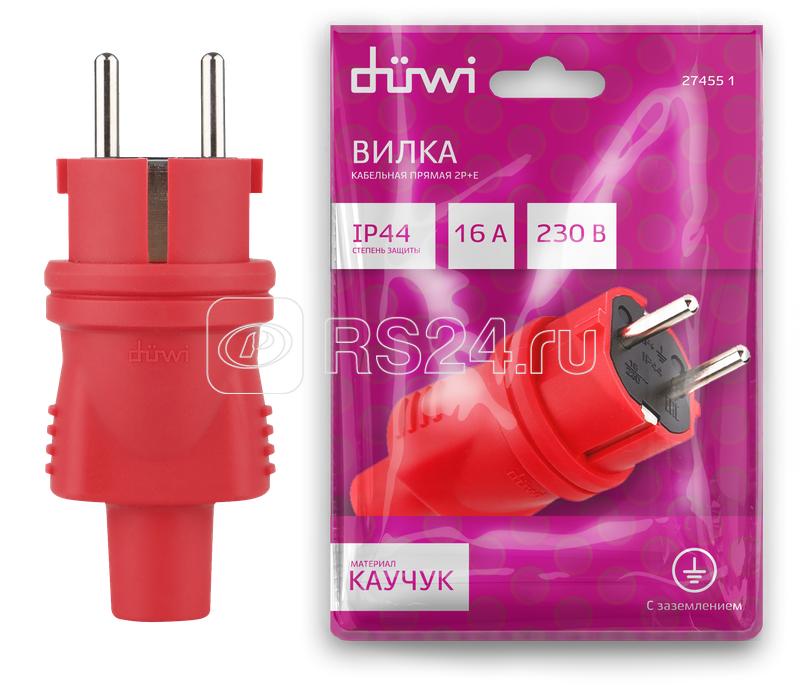 Вилка каучуковая прямая с/з 16А 230В IP44 красн. Duwi 27455 1