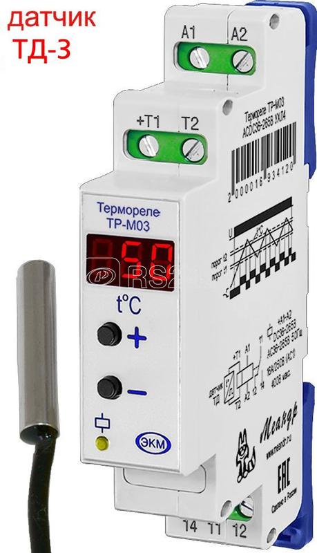Реле температурное ТР-М03 ACDC36-265В УХЛ2 с ТД-3 (спец.) Меандр A8302-16934175