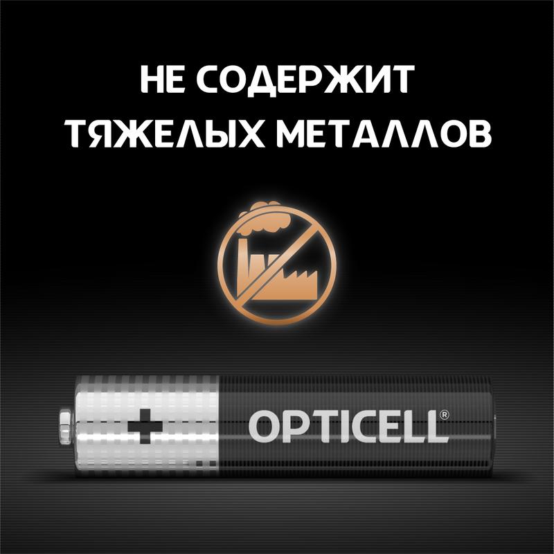 Элемент питания алкалиновый AAA/LR03 (блист. 4шт) Basic Opticell 5051002/6051002