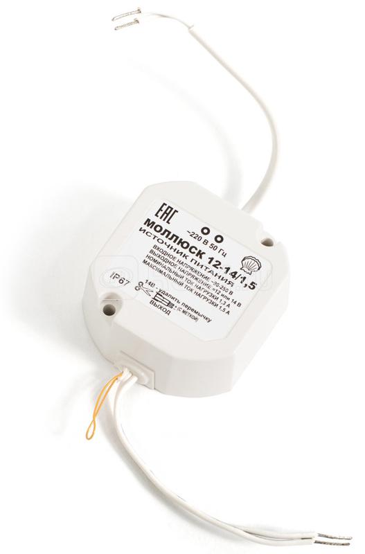 Источник питания малогабаритный Моллюск 12-14/1.5 Бастион 858