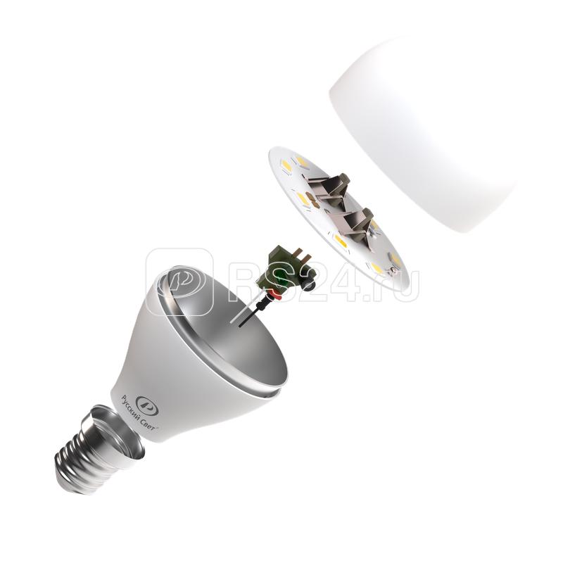 Лампа светодиодная RS G45 E14 8W 220-240V 4000К 8Вт 800лм Ra 90 шар Русский Свет 15010445053