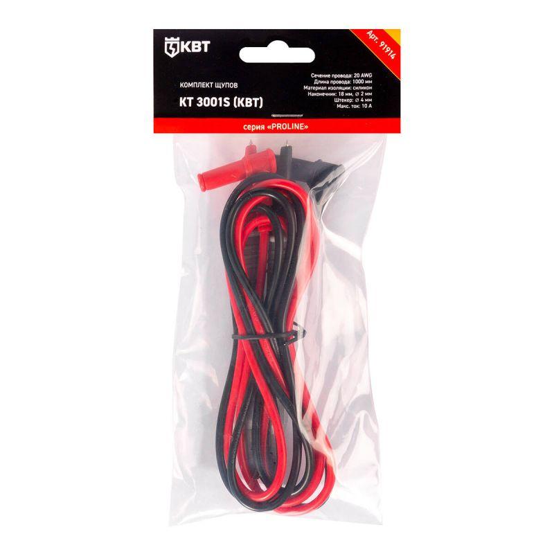 Комплект щупов КТ 3001S PROLINE КВТ 91914