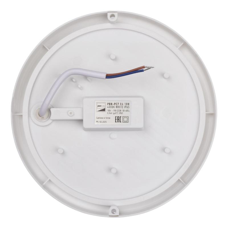Светильник светодиодный "Банник" PBH-PC7-RA 18Вт 4000К IP65 ЖКХ ДБП white JazzWay 5045989