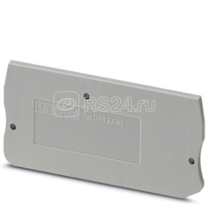 Крышка концевая D-PT 2.5-MT Phoenix Contact 3211003