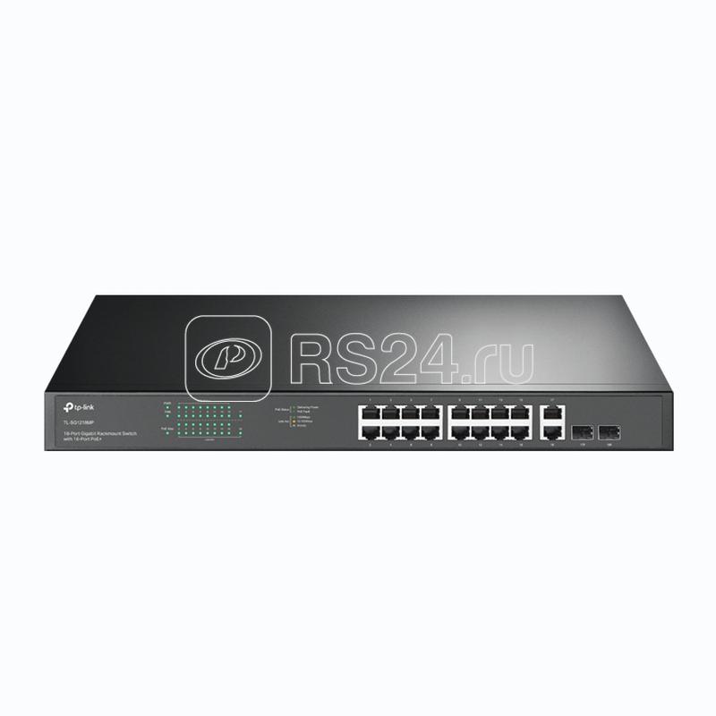 Коммутатор TL-SG1218MP 18-портовый гигабитный с 16 портами PoE+ TP-Link 1800046