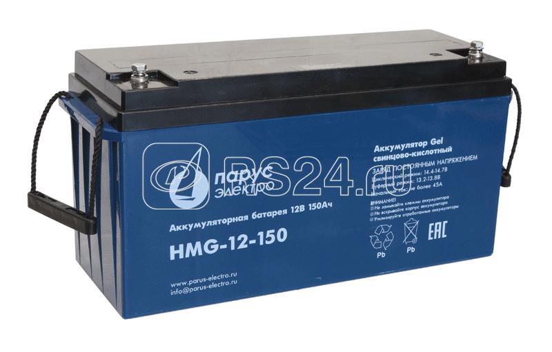 Батарея аккумуляторная HMG-12-150 гелевая 12В/150А.ч ПарусЭлектро HMG-12-150