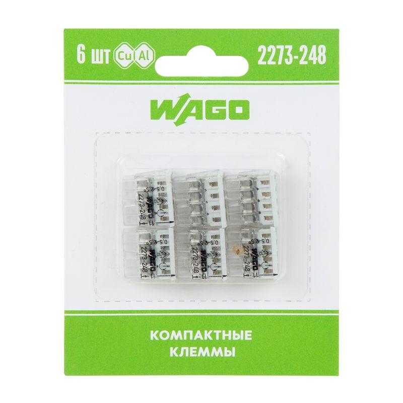 Клемма 8-и проводная для распред. коробки (с контактн. пастой "Alu-Plus") 2273-248 (уп.6шт) WAGO 07-5145-06