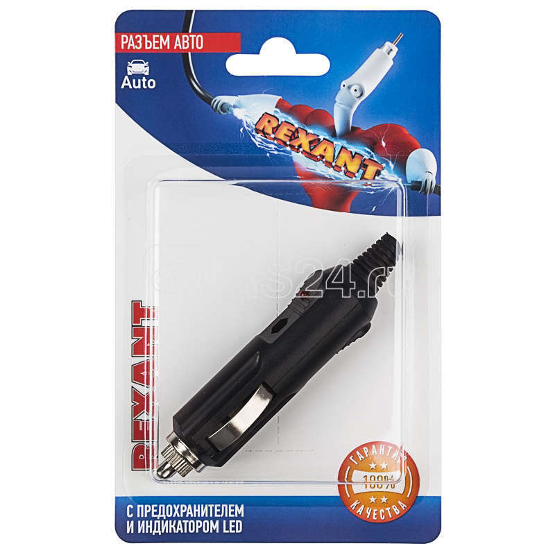 Разъем штекер автоприкуривателя с предохранителем и индикатором LED блист. Rexant 06-0120-С