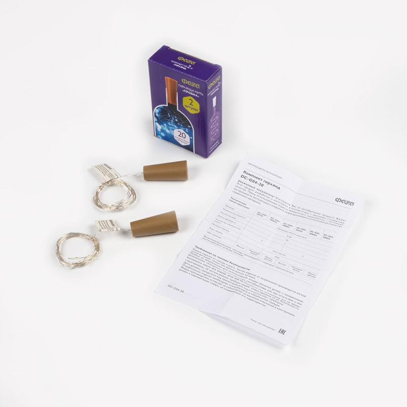 Гирлянда "Пробки" DC-G04-20WS2 20 LED 3х(LR44/LR1154/AG13/G13) в компл. бел. (уп.2шт) ФАZА 5059696