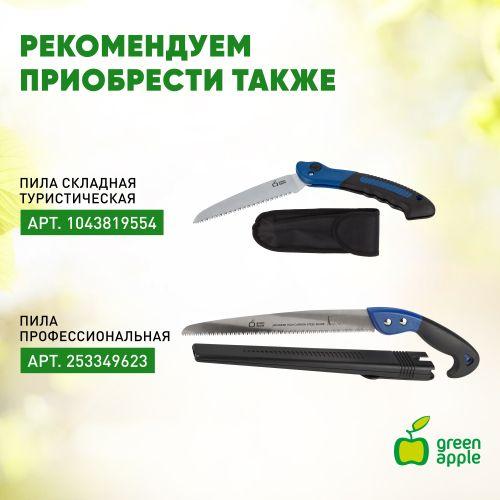 Набор походный (складная пила и топор) Green Apple Б0043540